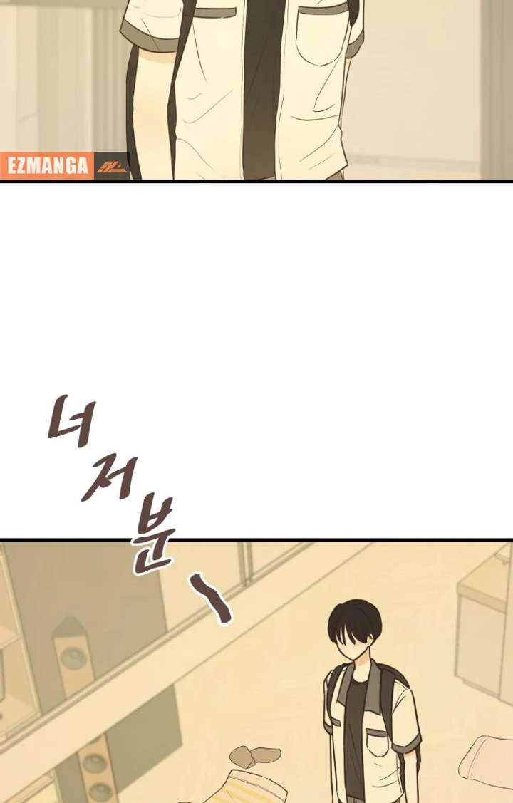 Lemonade Chapter 3 page 70 - 
