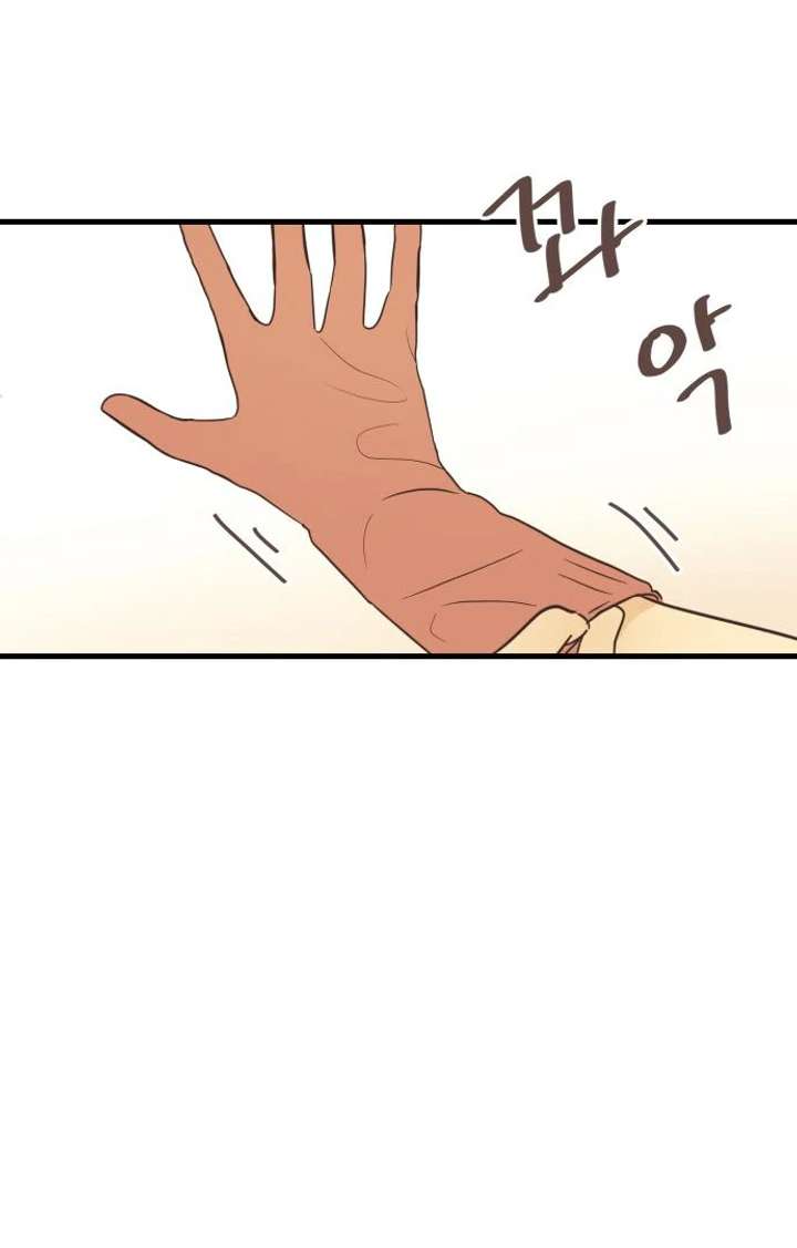 Lemonade Chapter 3 page 76 - 
