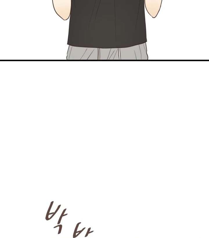 Lemonade Chapter 3 page 78 - 