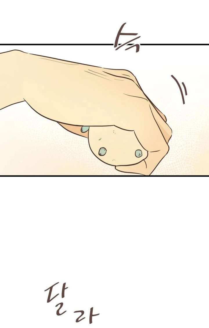 Lemonade Chapter 3 page 92 - 