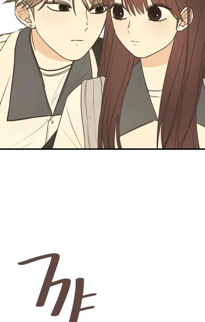 Lemonade Chapter 4 page 2 - 