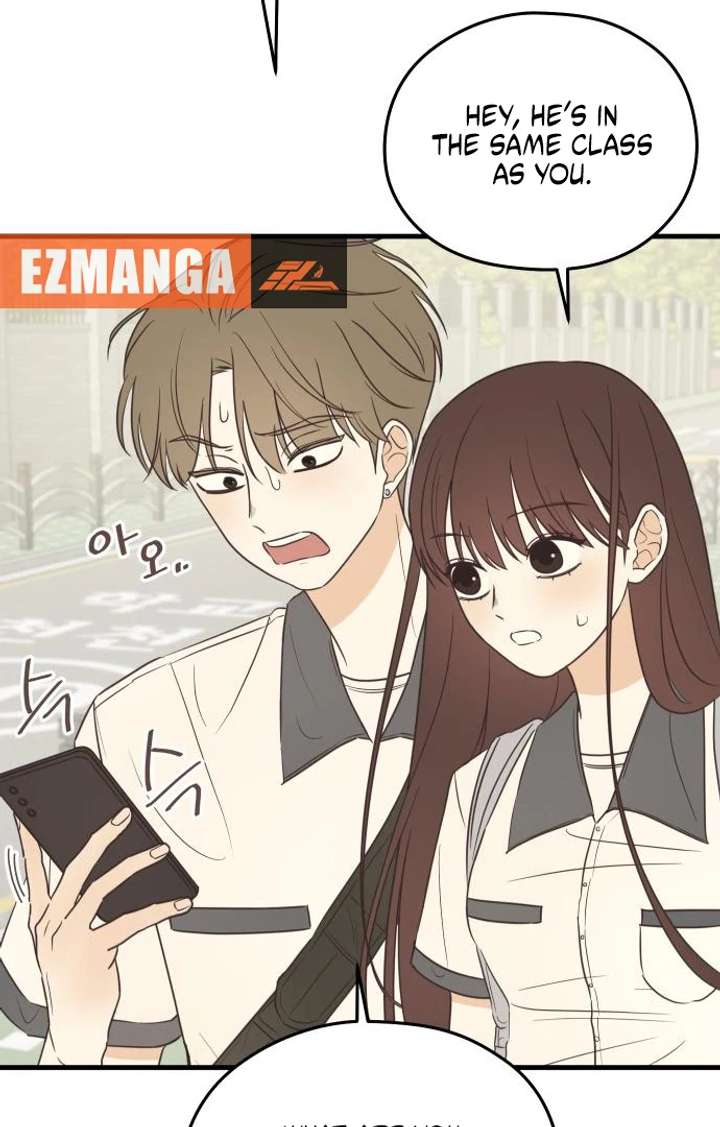 Lemonade Chapter 4 page 17 - 
