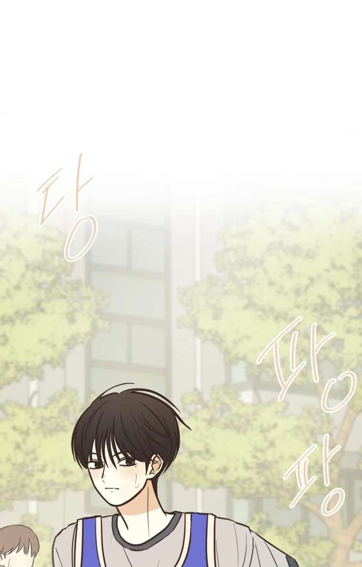 Lemonade Chapter 4 page 51 - 