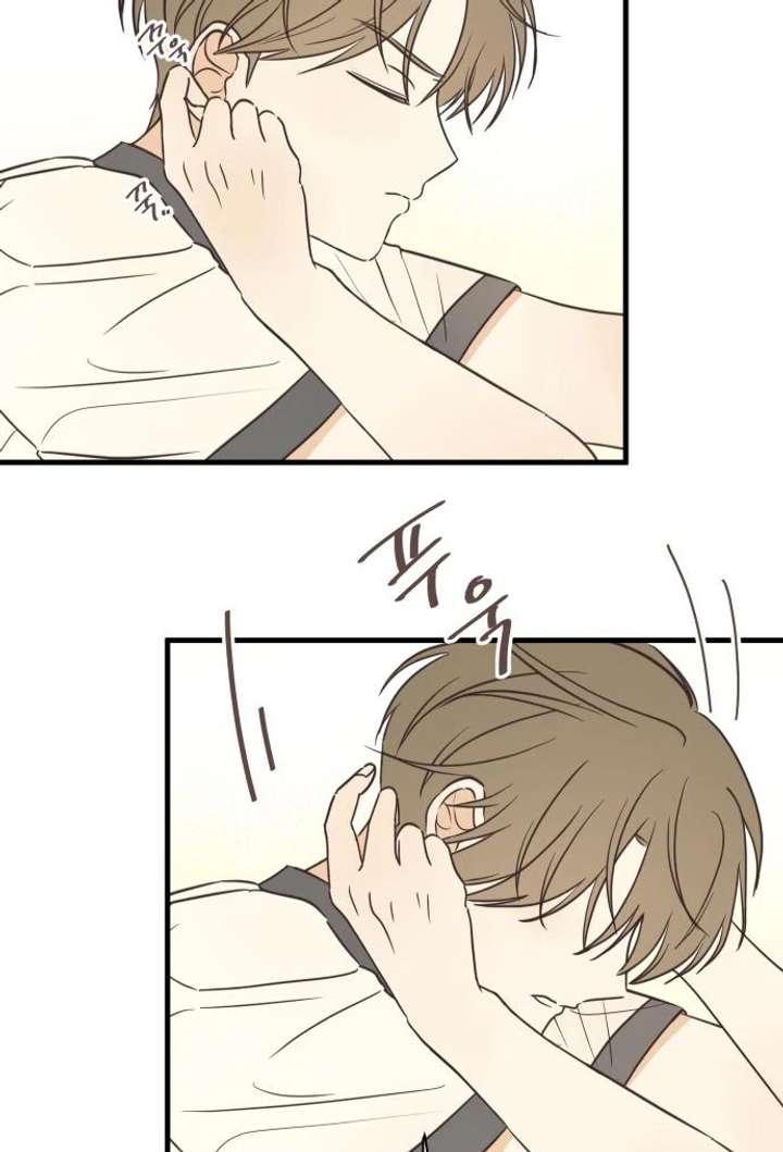 Lemonade Chapter 4 page 79 - 