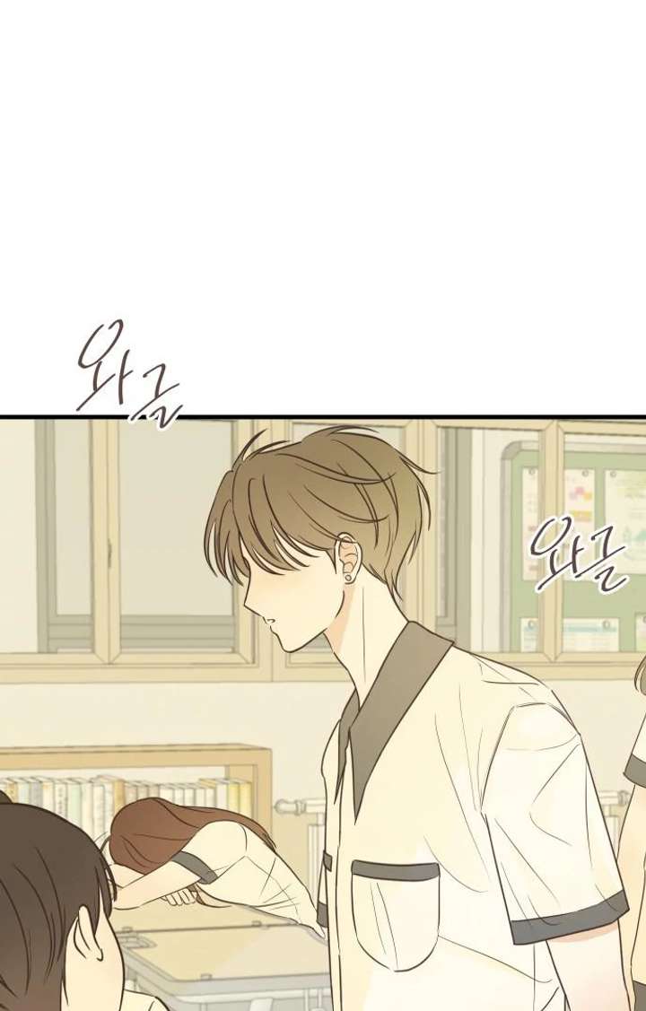 Lemonade Chapter 4 page 88 - 