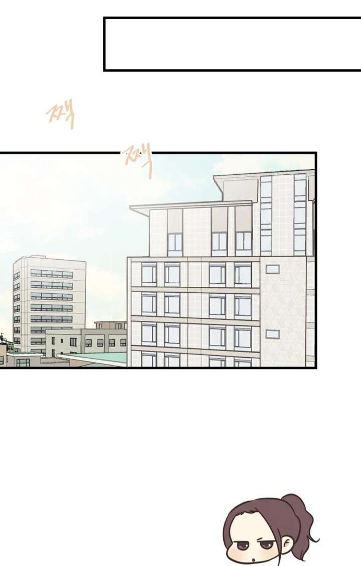 Lemonade Chapter 5 page 73 - 
