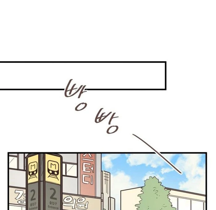 Lemonade Chapter 6 page 37 - 