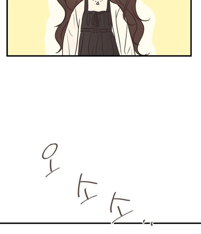 Lemonade Chapter 6 page 75 - 