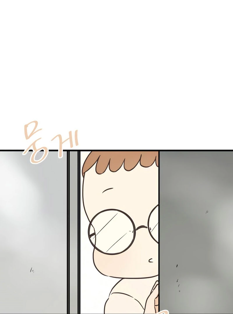 Lemonade Chapter 7 page 18 - 