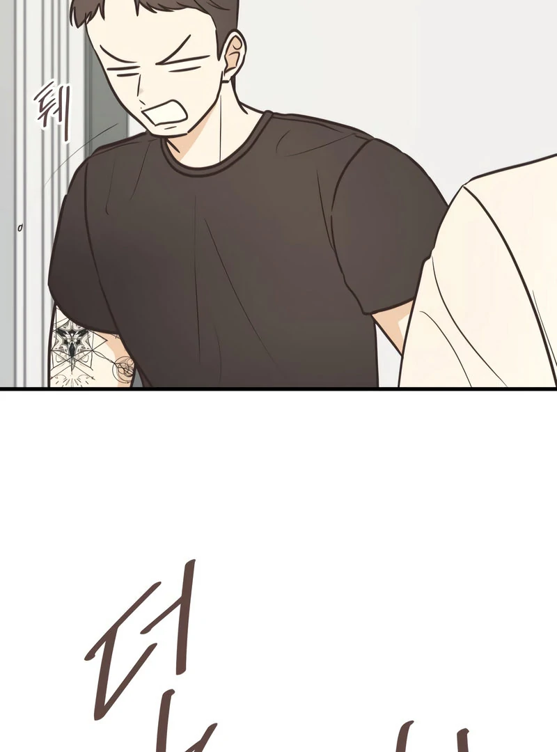 Lemonade Chapter 7 page 35 - 