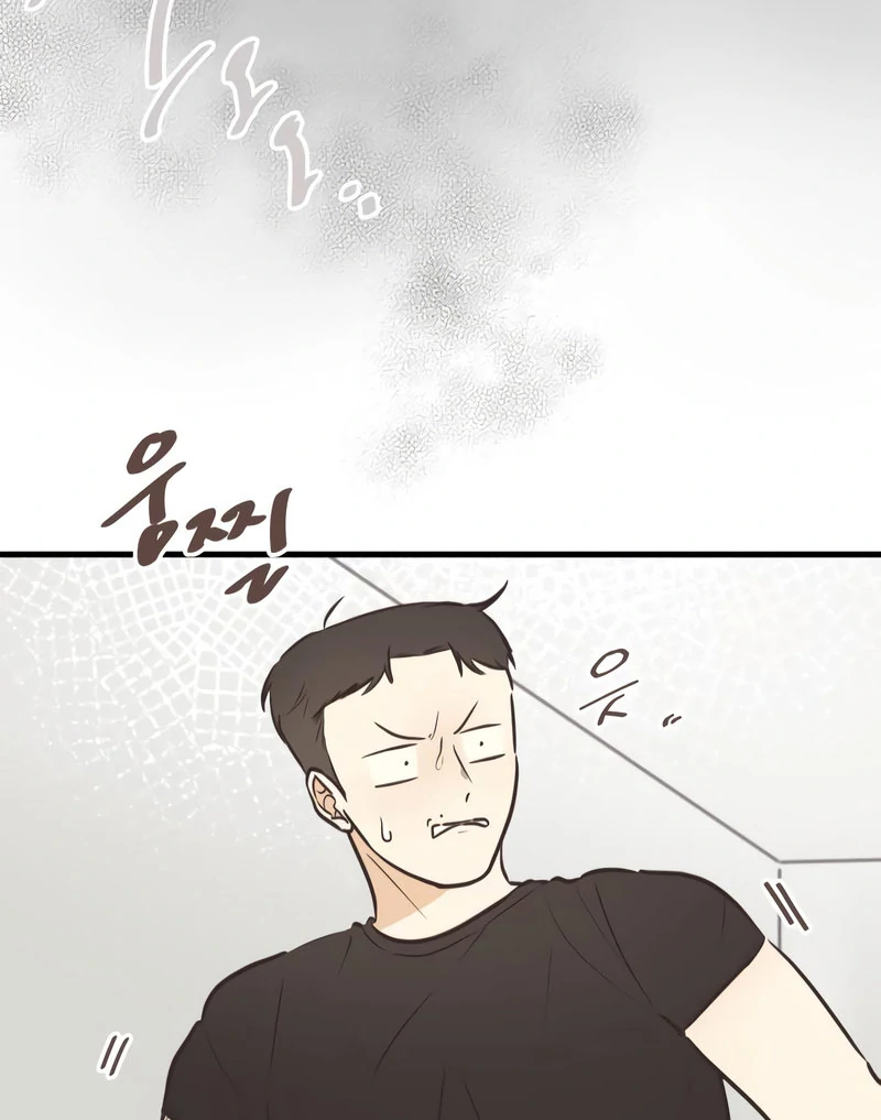 Lemonade Chapter 7 page 51 - 