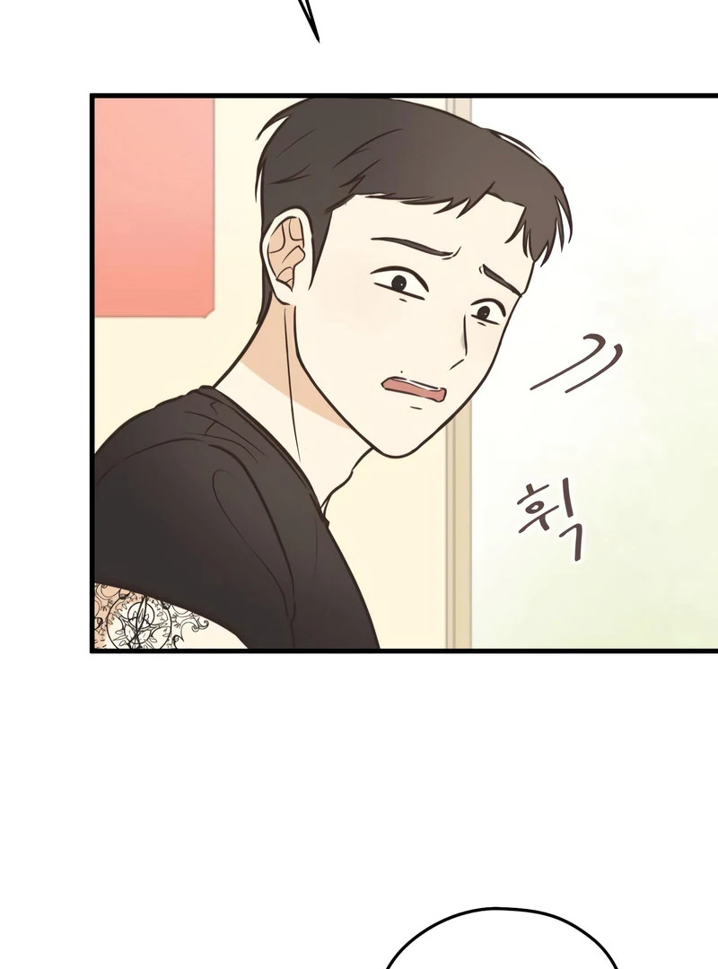 Lemonade Chapter 7 page 60 - 