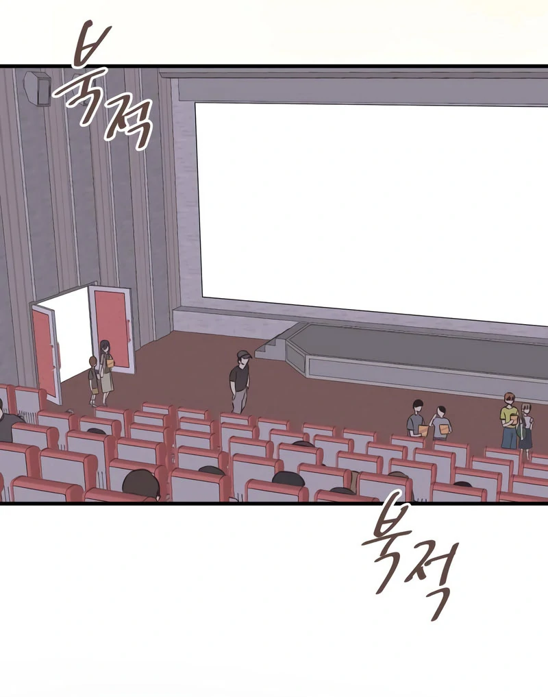 Lemonade Chapter 7 page 77 - 