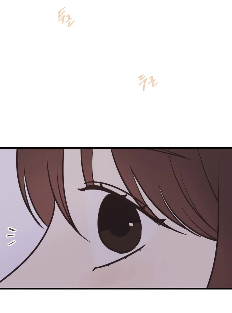Lemonade Chapter 7 page 94 - 