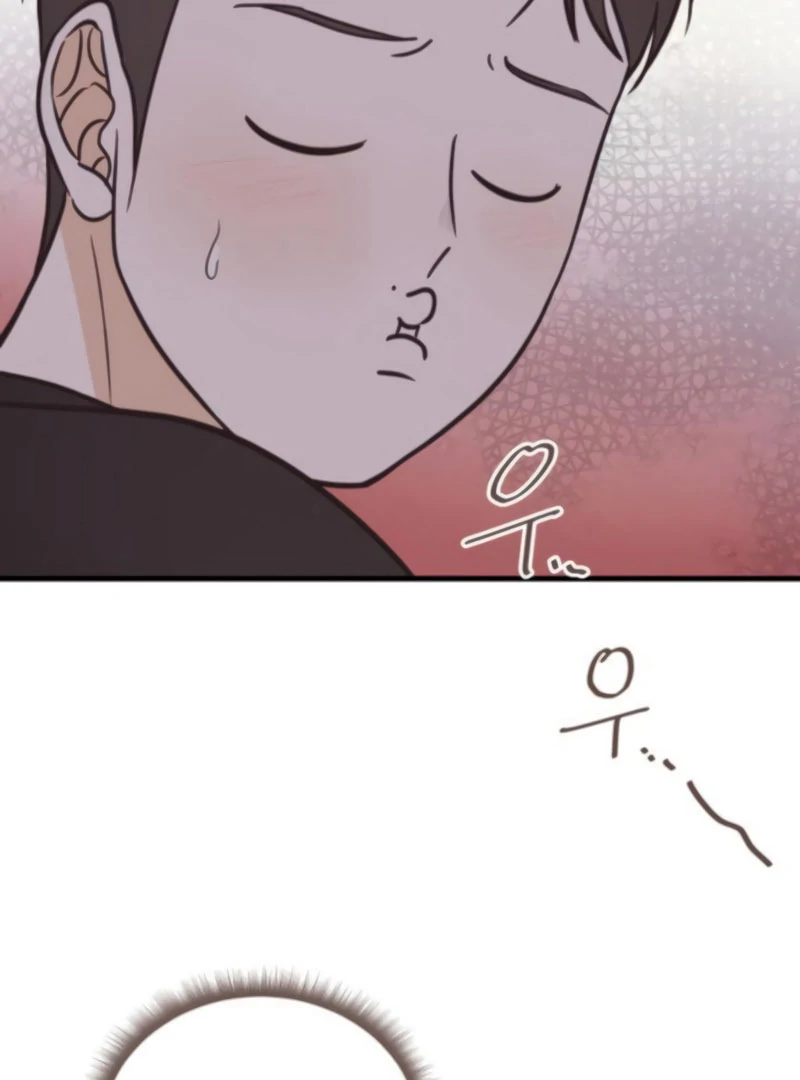 Lemonade Chapter 8 page 4 - 