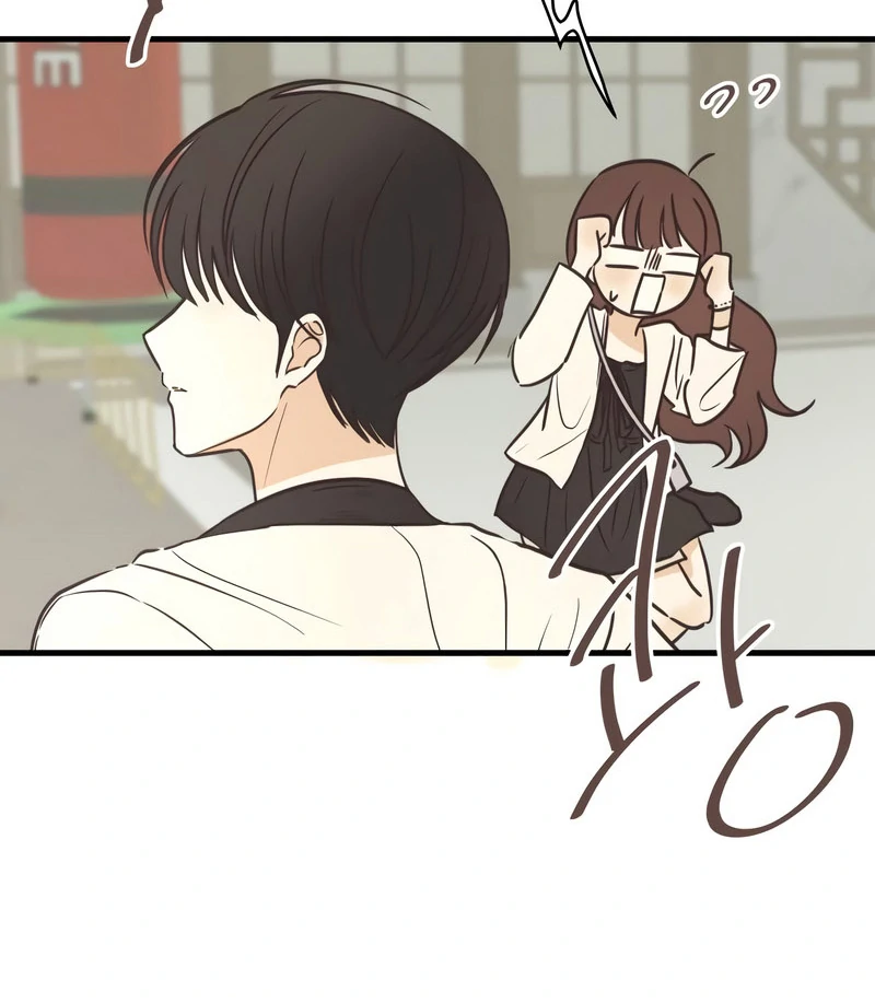 Lemonade Chapter 9 page 12 - 