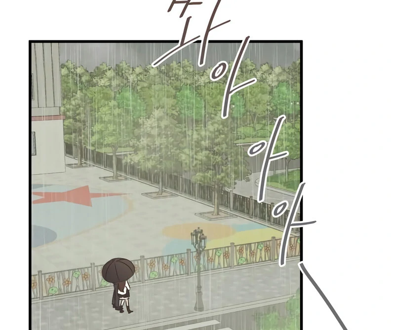 Lemonade Chapter 9 page 61 - 