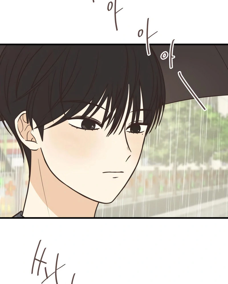 Lemonade Chapter 9 page 87 - 