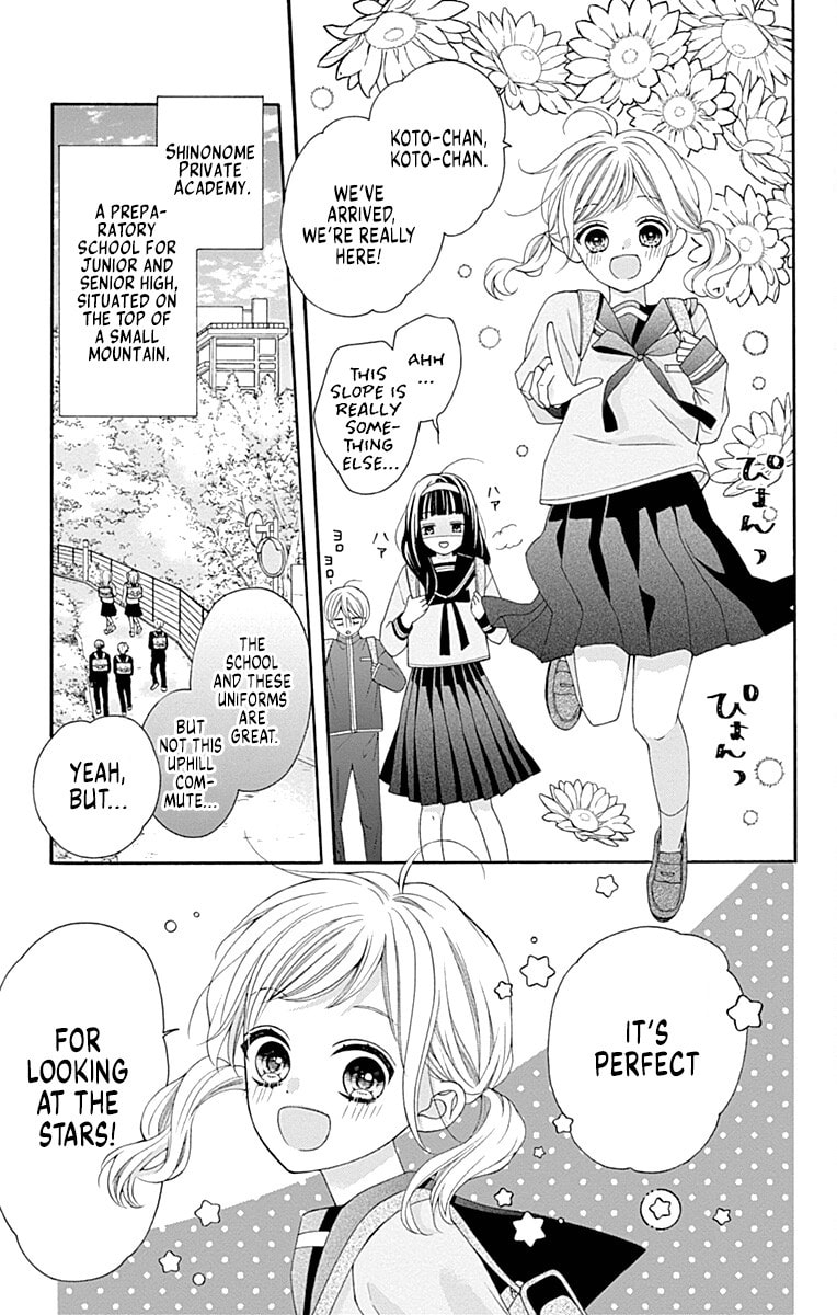 Leo and Crescent Moon Chapter 1 page 12 - 