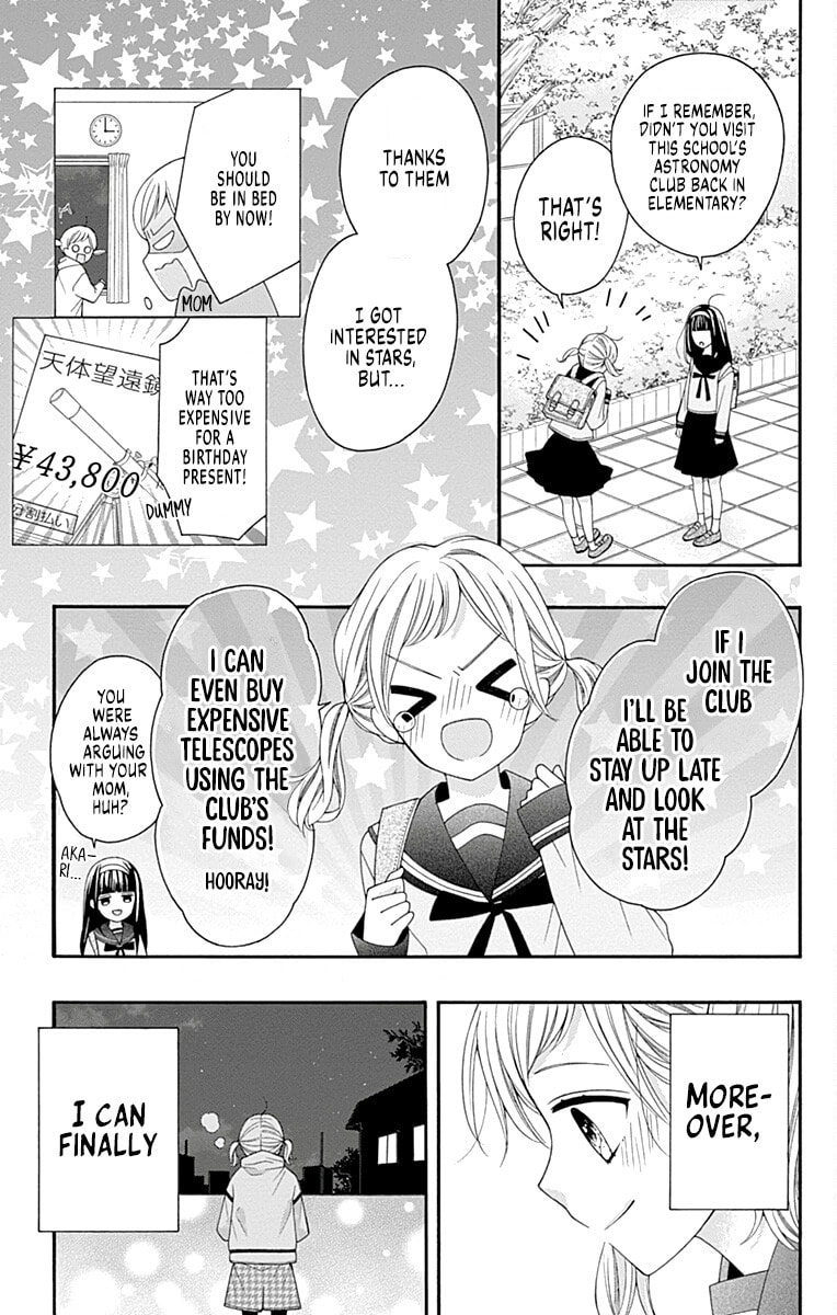Leo and Crescent Moon Chapter 1 page 14 - 