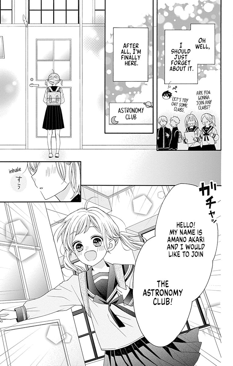 Leo and Crescent Moon Chapter 1 page 20 - 