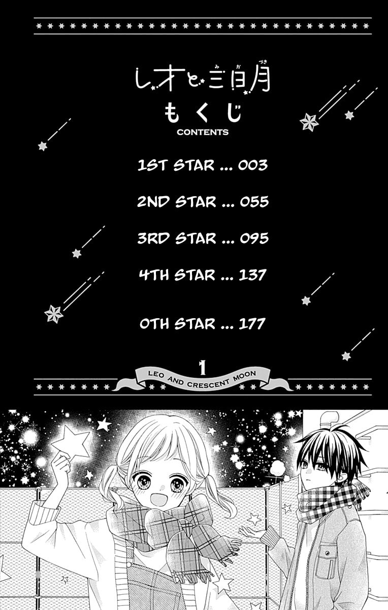 Leo and Crescent Moon Chapter 1 page 4 - 