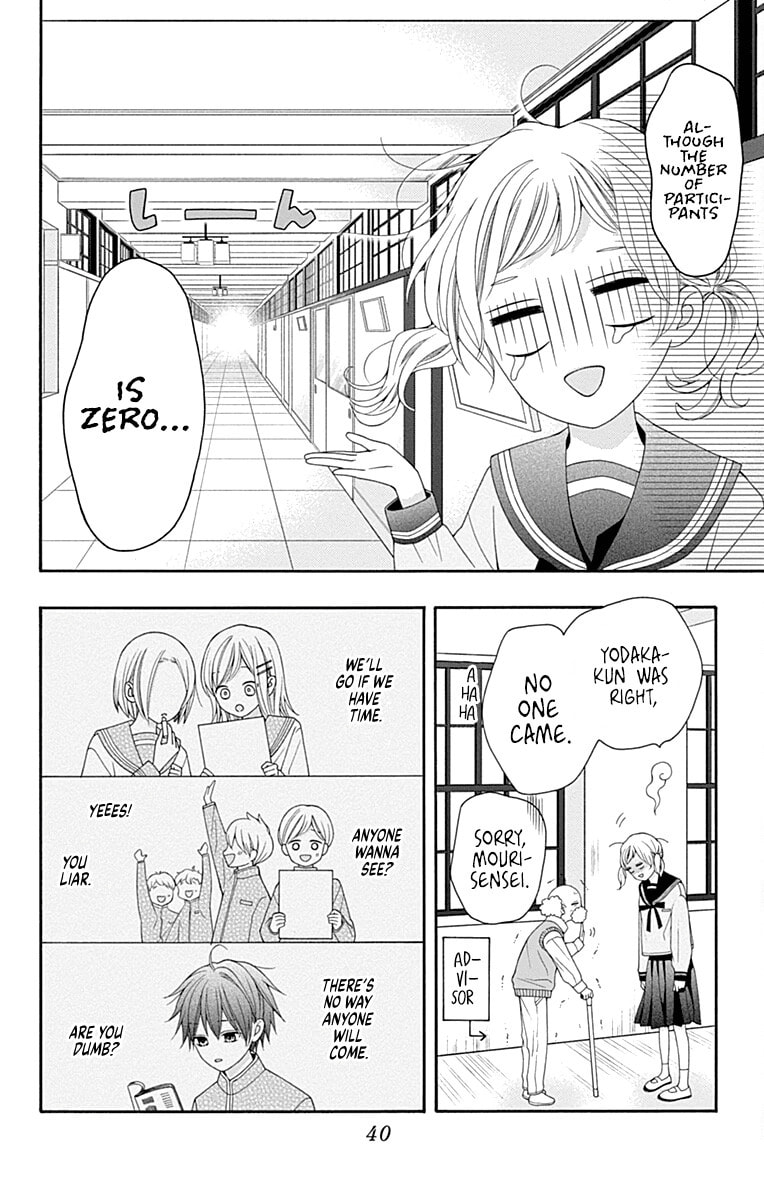 Leo and Crescent Moon Chapter 1 page 43 - 