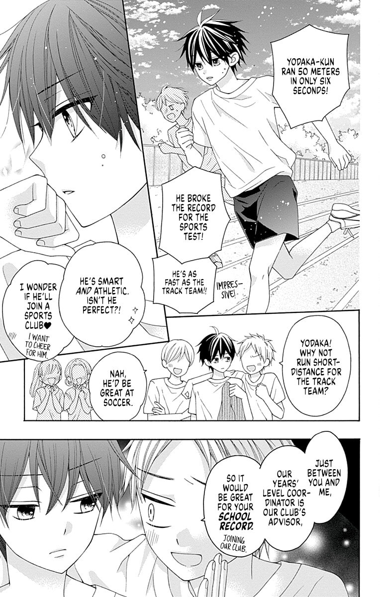 Leo and Crescent Moon Chapter 2 page 15 - 