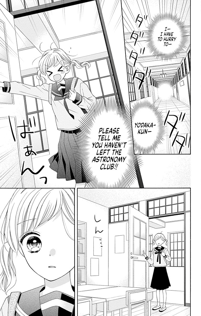 Leo and Crescent Moon Chapter 2 page 17 - 