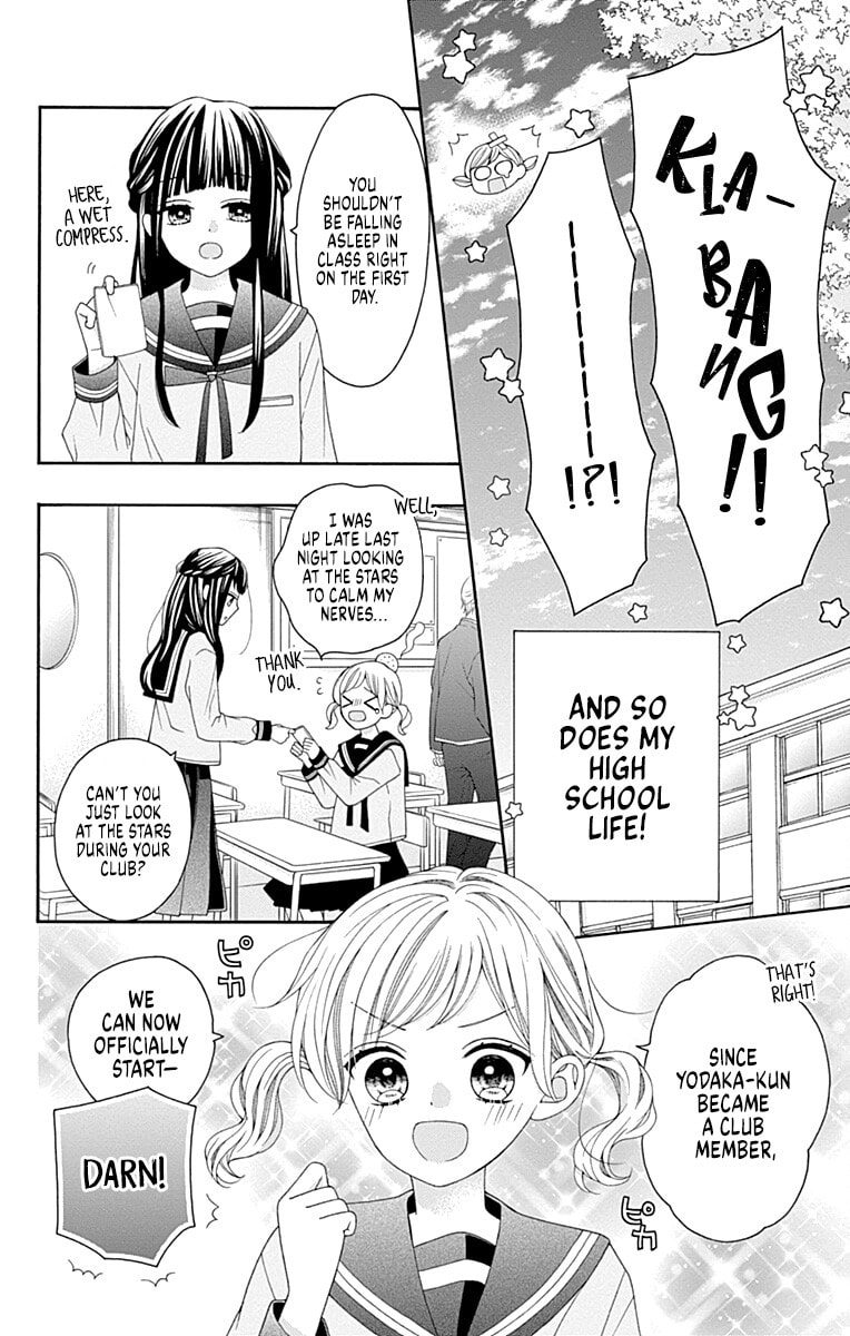 Leo and Crescent Moon Chapter 2 page 4 - 
