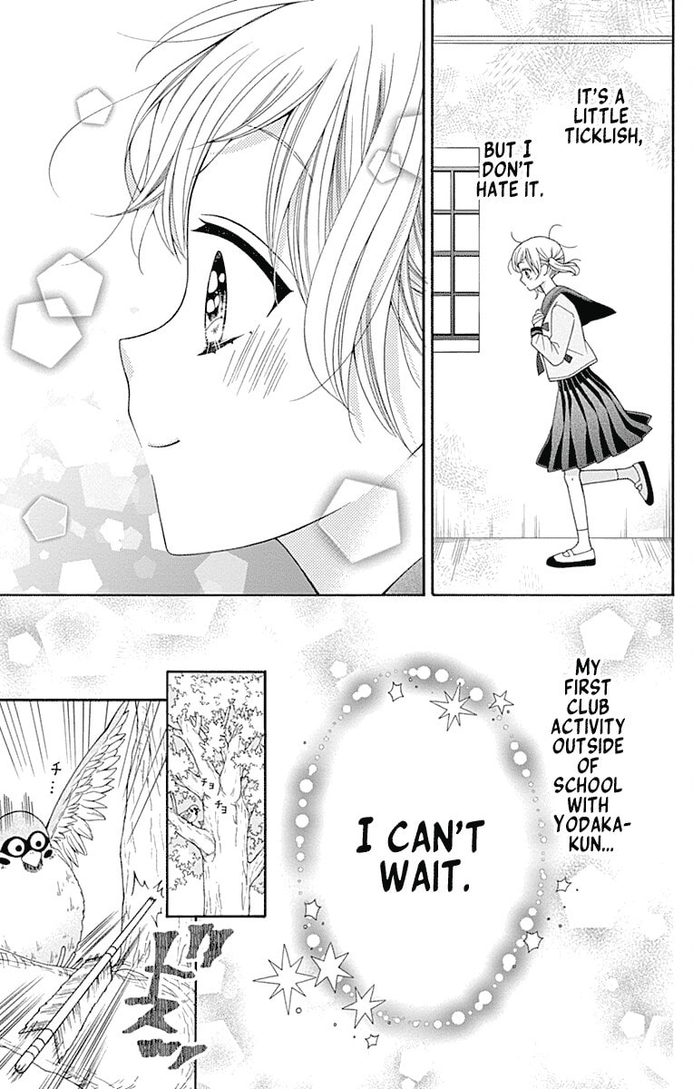Leo and Crescent Moon Chapter 3 page 13 - 