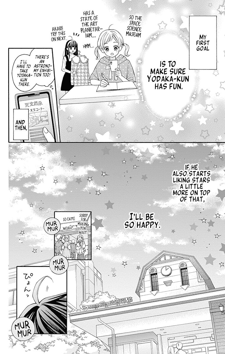 Leo and Crescent Moon Chapter 3 page 16 - 