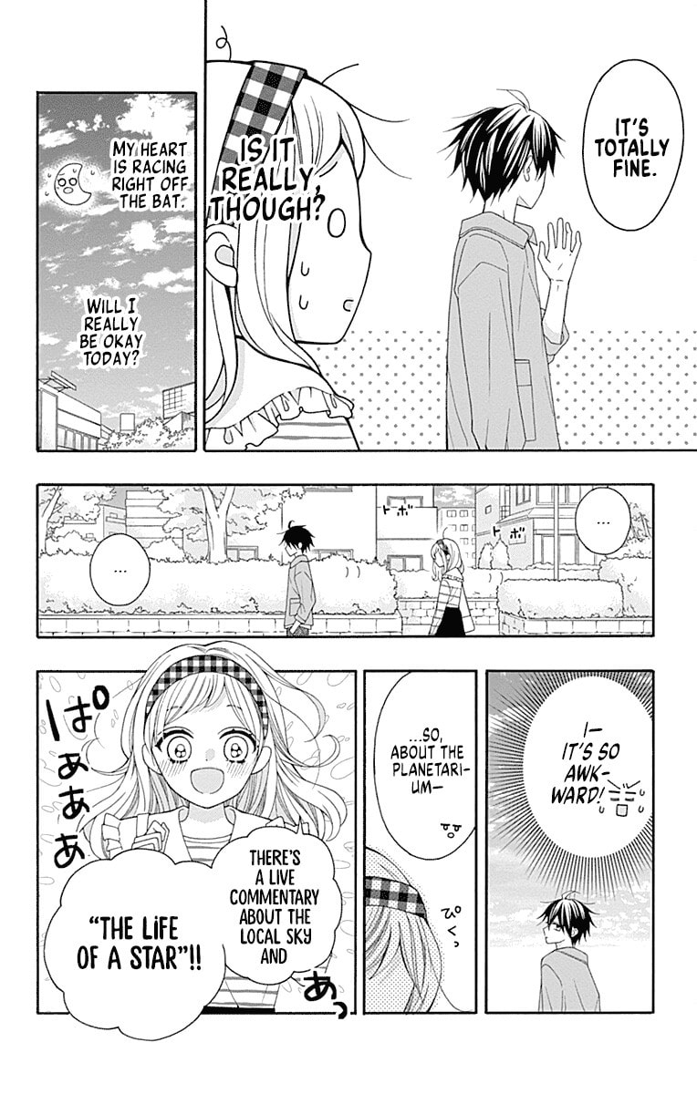 Leo and Crescent Moon Chapter 3 page 20 - 