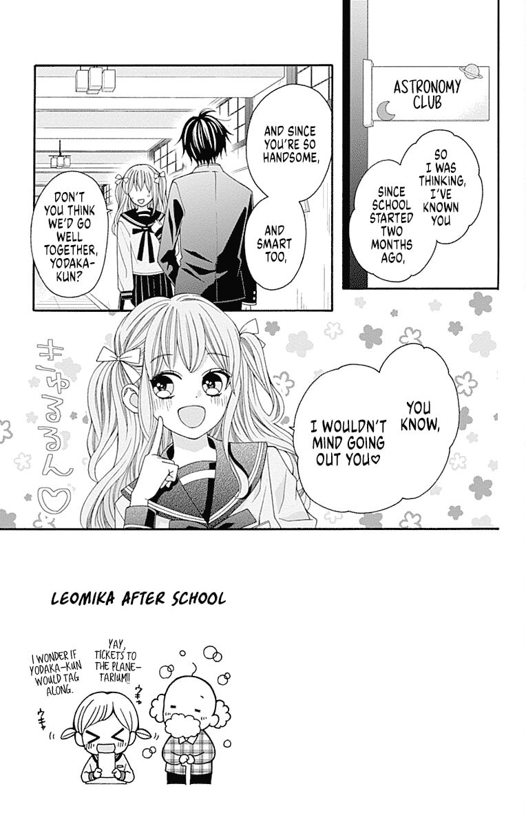 Leo and Crescent Moon Chapter 3 page 5 - 