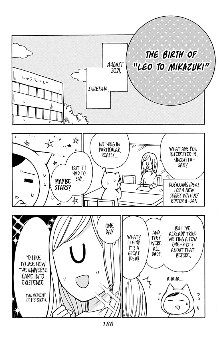 Leo and Crescent Moon Chapter 4.5 page 10 - 