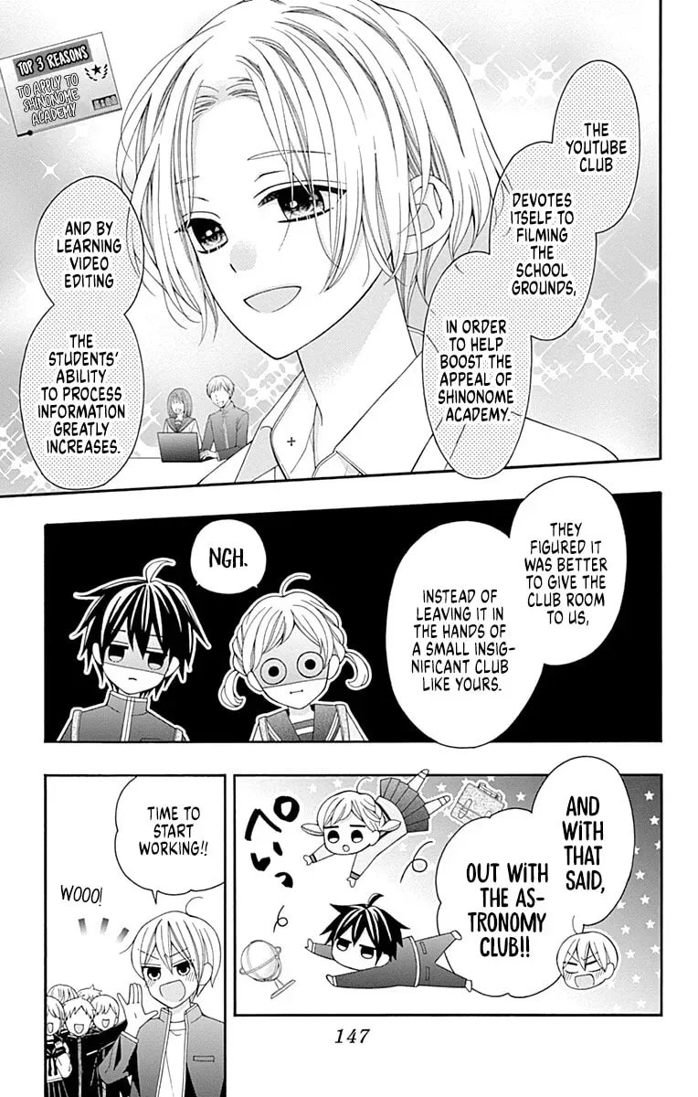 Leo and Crescent Moon Chapter 4 page 11 - 