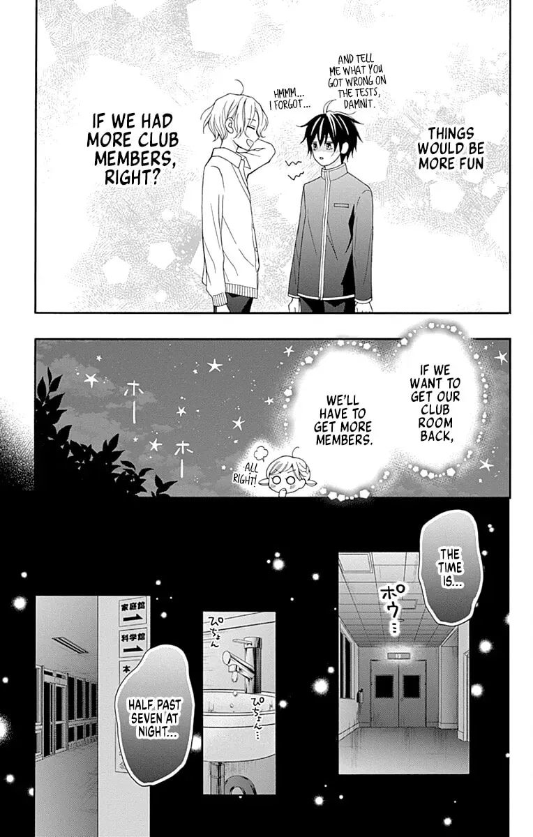 Leo and Crescent Moon Chapter 4 page 21 - 