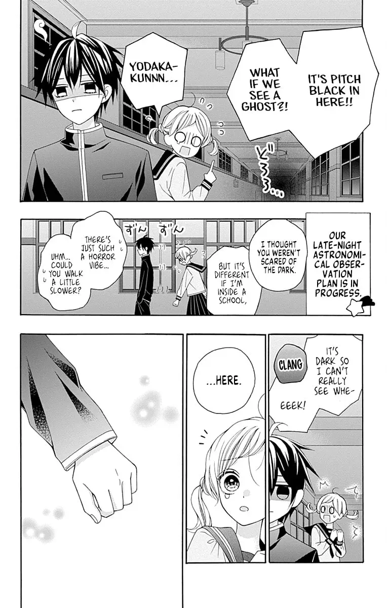 Leo and Crescent Moon Chapter 4 page 22 - 