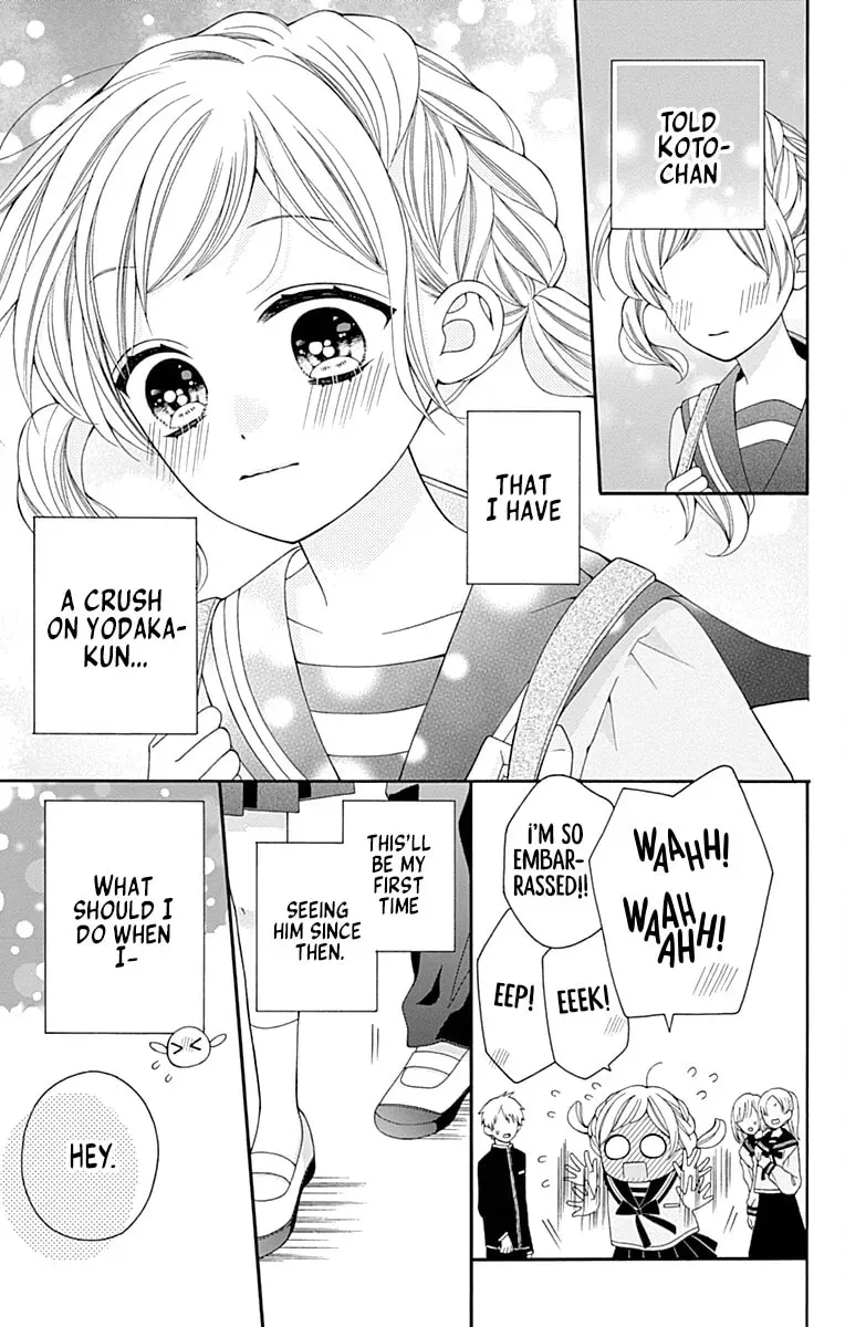 Leo and Crescent Moon Chapter 4 page 5 - 