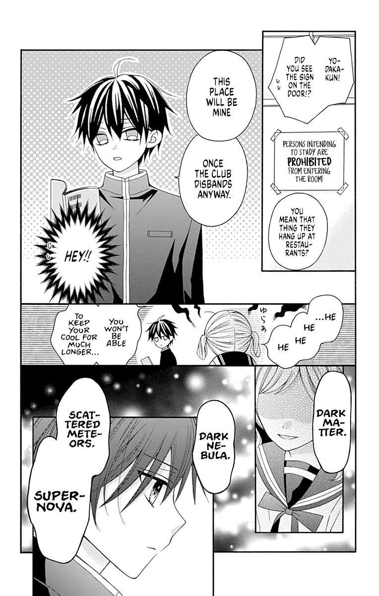 Leo to Mikazuki Chapter 1 page 35 - 
