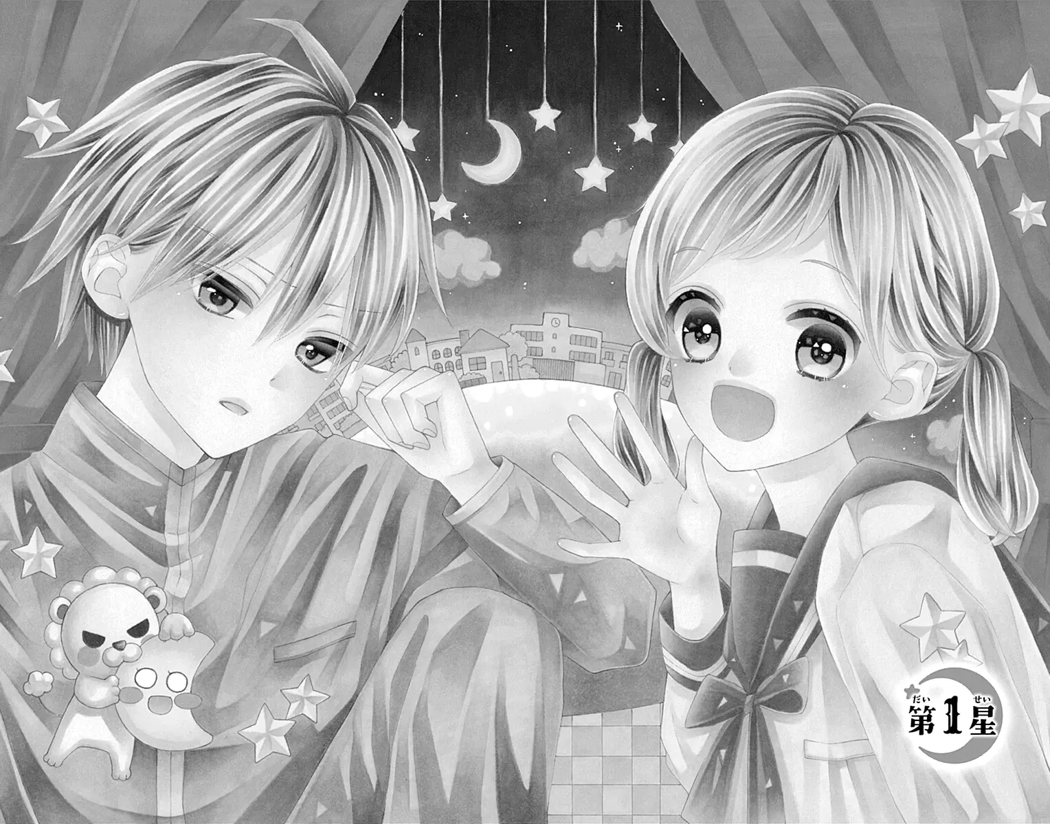 Leo to Mikazuki Chapter 1 page 7 - 