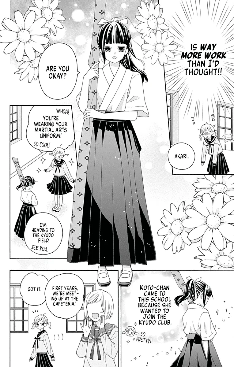 Leo to Mikazuki Chapter 2 page 13 - 