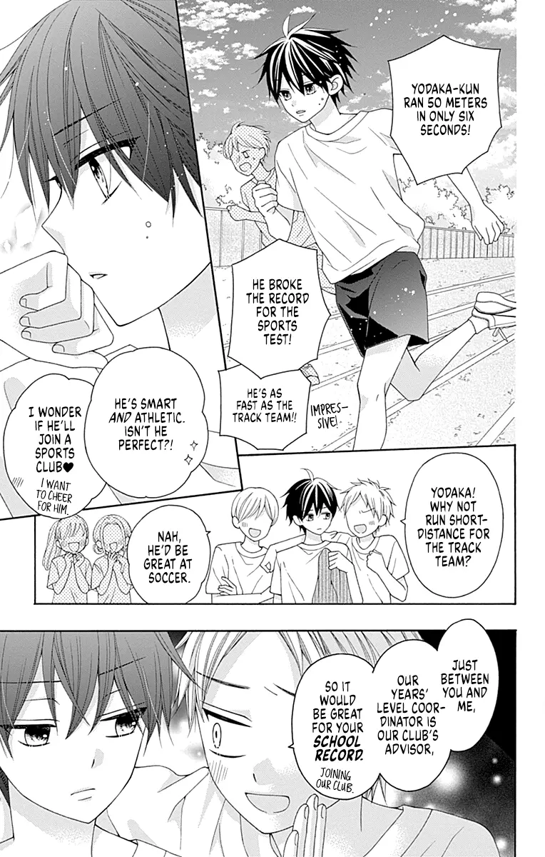 Leo to Mikazuki Chapter 2 page 16 - 
