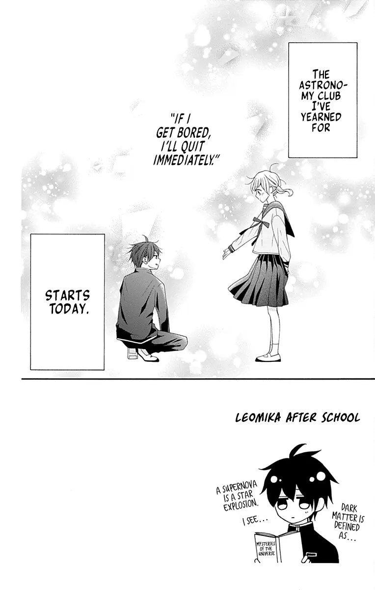 Leo to Mikazuki Chapter 2 page 3 - 