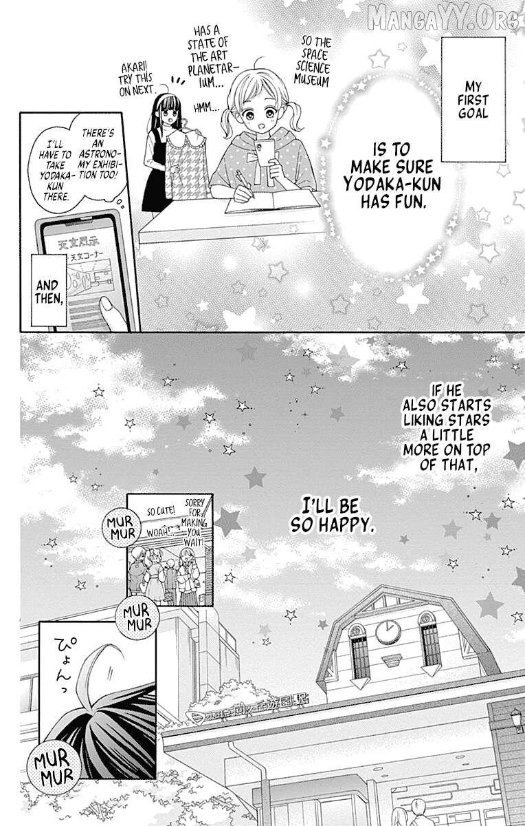 Leo to Mikazuki Chapter 3 page 16 - 