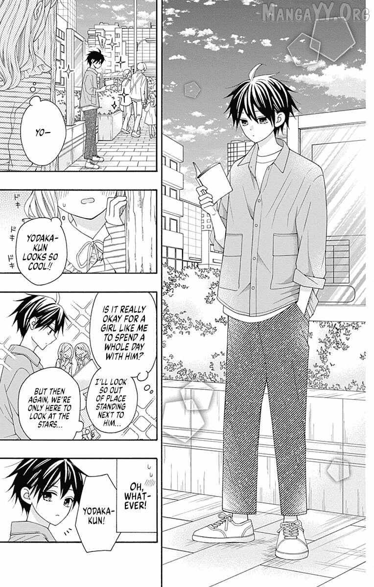 Leo to Mikazuki Chapter 3 page 17 - 