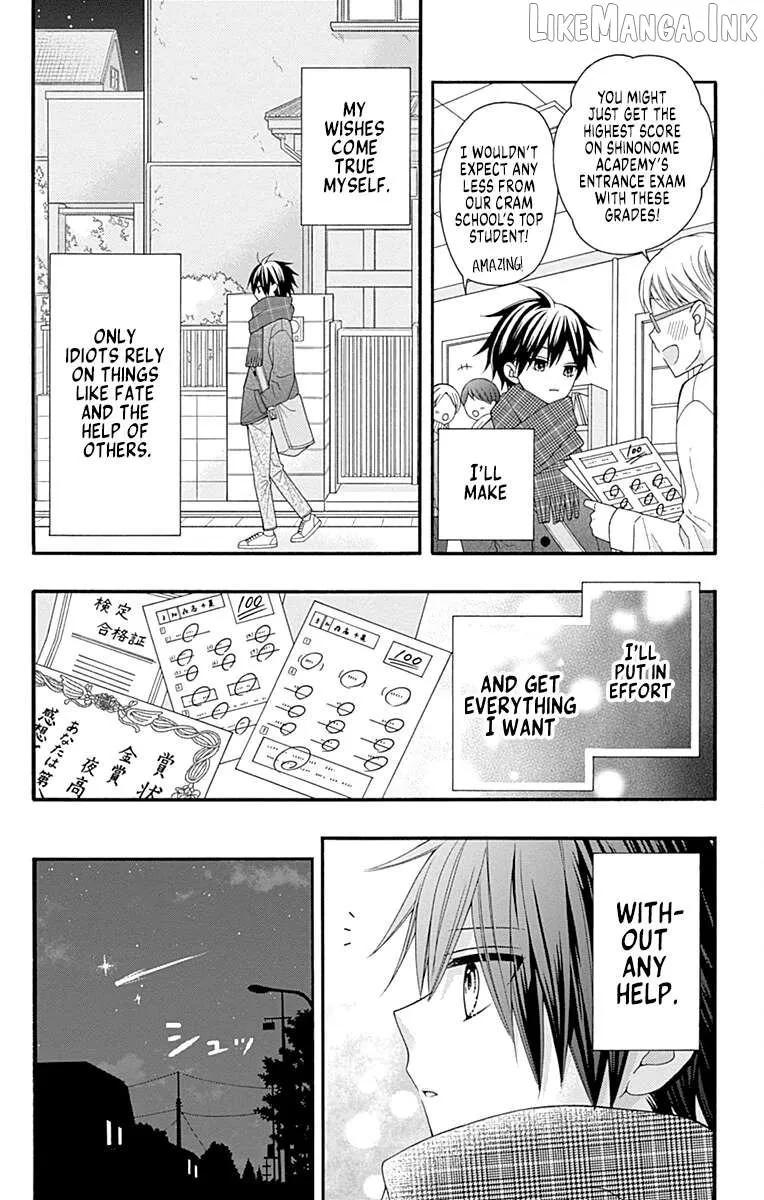 Leo to Mikazuki Chapter 4.5 page 2 - 