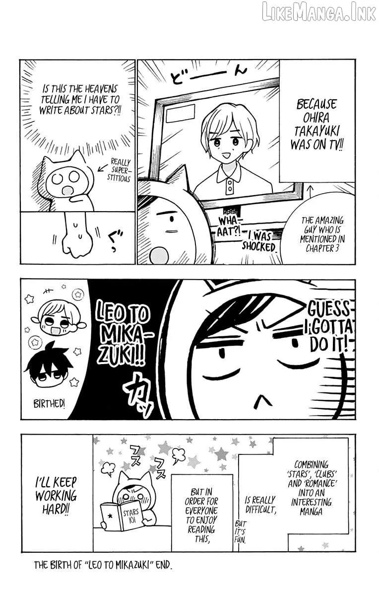 Leo to Mikazuki Chapter 4.5 page 12 - 