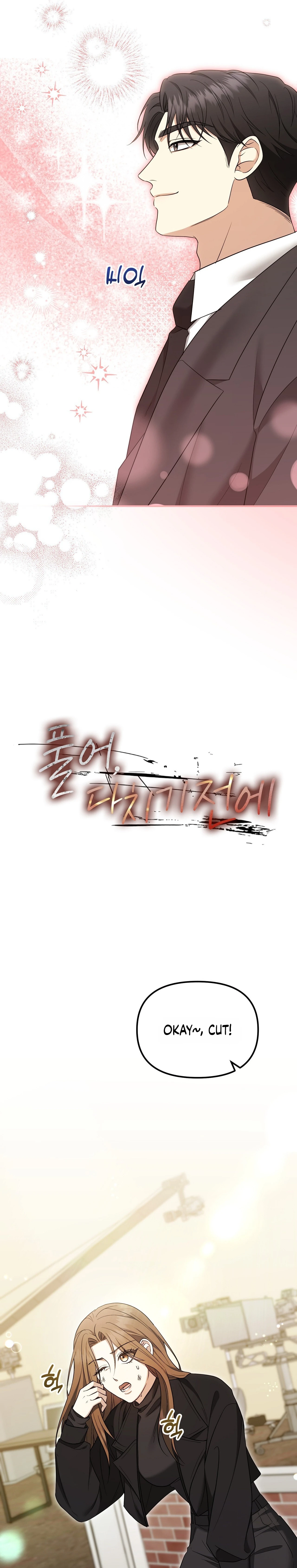 Let Go, Before You Get Hurt Chapter 6 page 3 - 