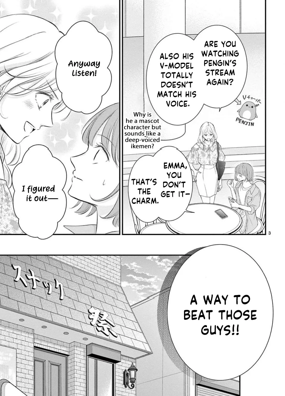 Let Me Be Reincarnated and Start Over Chapter 1 page 17 - 